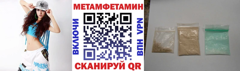Купить закладки  Кемерово  АМФ 98% 