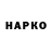 МЕТАДОН белоснежный SarvaR Oke