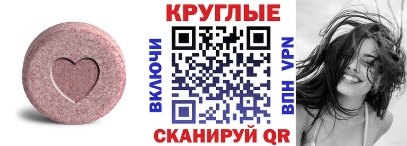 Ecstasy 280 MDMA  Купить где  Кемерово 