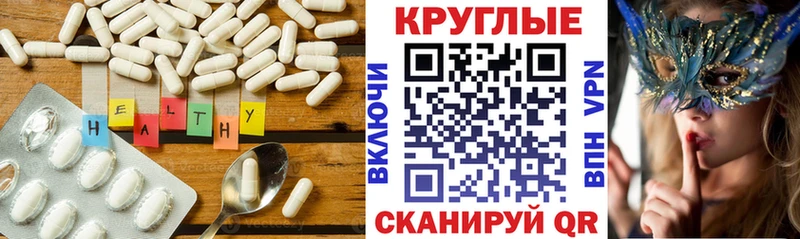 ЭКСТАЗИ ешки Кемерово