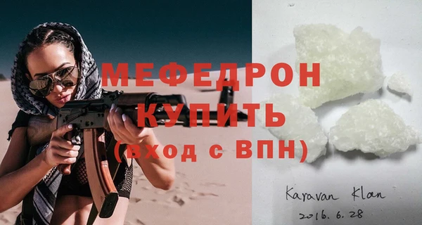 прущая мука Володарск
