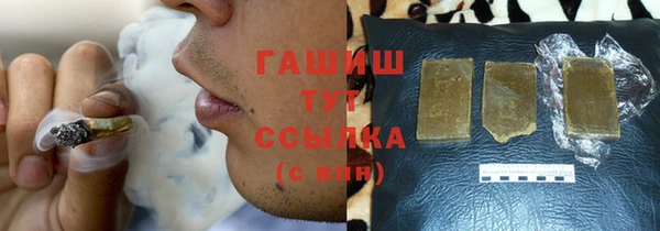 кокаин Волоколамск