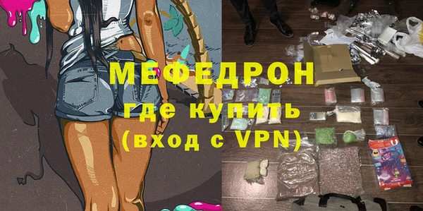 кокаин Волоколамск
