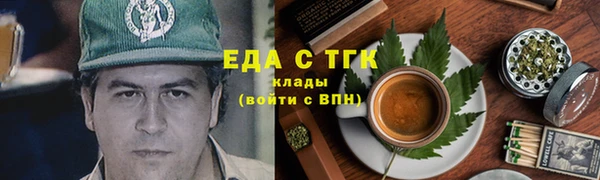 а пвп мука Волосово