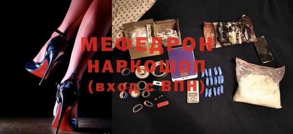 а пвп мука Волосово