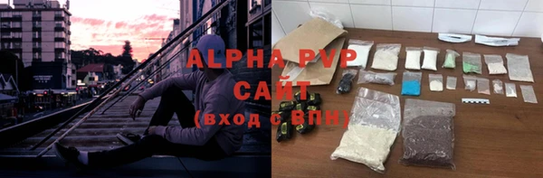 прущая мука Володарск