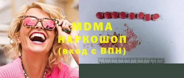 кокаин Волоколамск