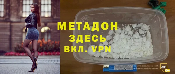 прущая мука Володарск