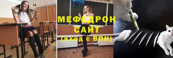 а пвп мука Волосово