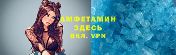 прущая мука Володарск