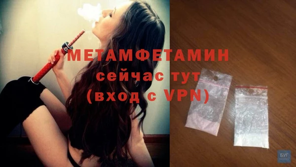 прущая мука Володарск