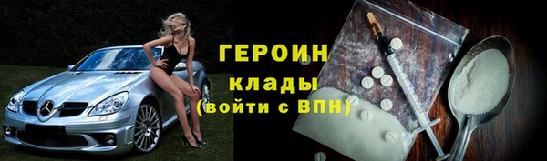 кокаин Волоколамск