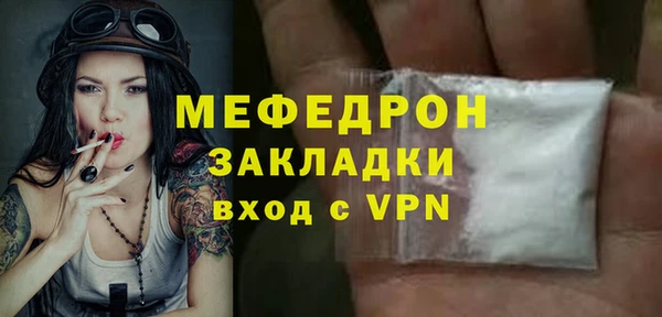 а пвп мука Волосово
