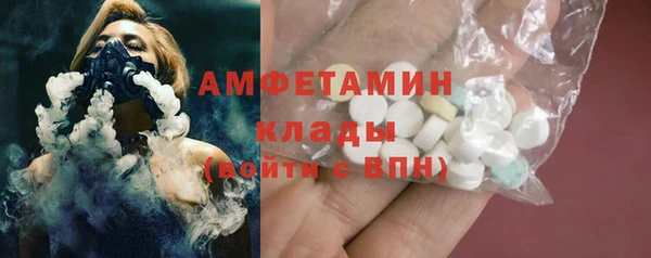 кокаин Волоколамск