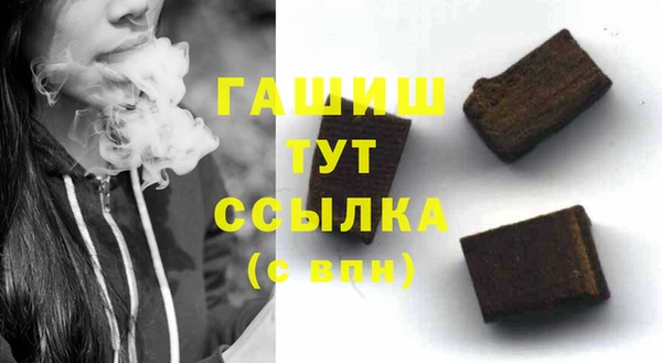 прущая мука Володарск