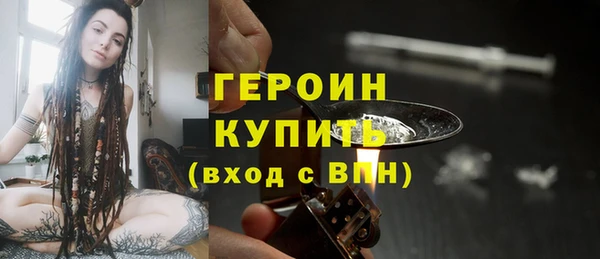 кокаин Волоколамск