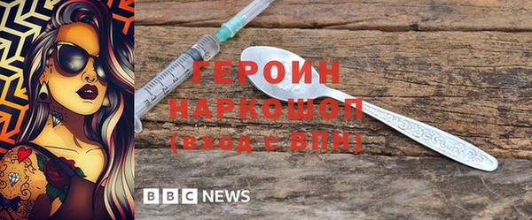 а пвп мука Волосово