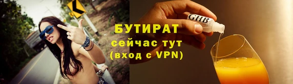 прущая мука Володарск