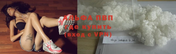 прущая мука Володарск