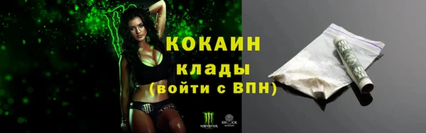 а пвп мука Волосово