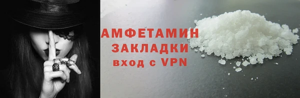 кокаин Волоколамск