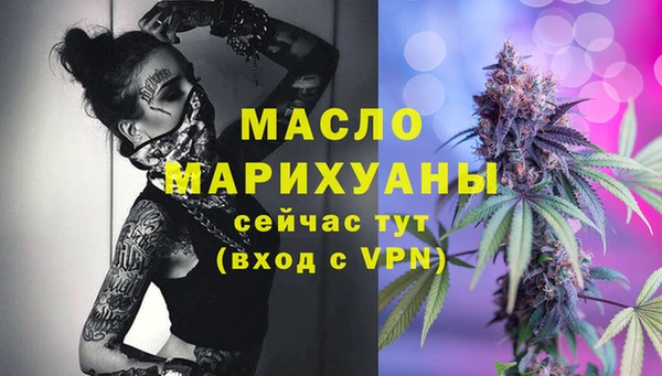 прущая мука Володарск