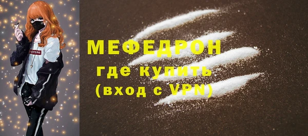 а пвп мука Волосово
