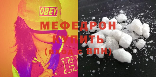 кокаин Волоколамск
