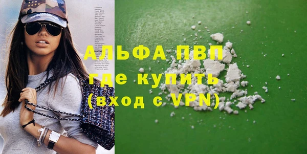 а пвп мука Волосово
