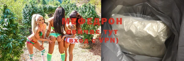 кокаин Волоколамск