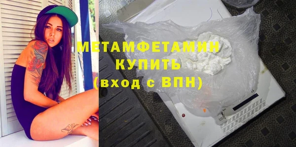 а пвп мука Волосово