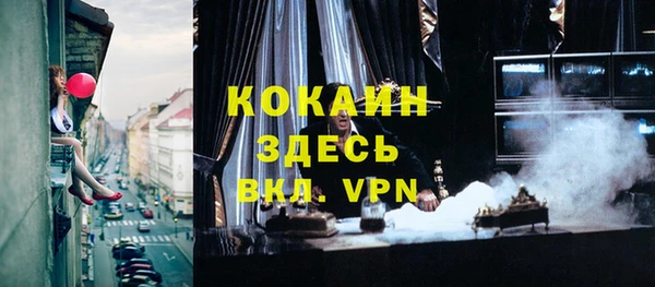 а пвп мука Волосово
