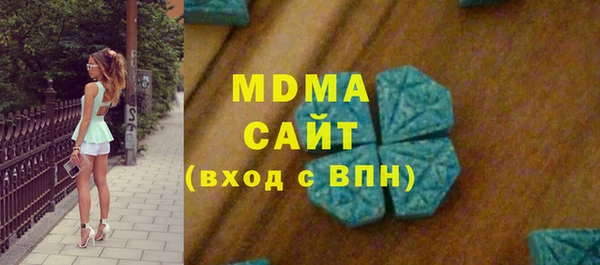 кокаин Волоколамск