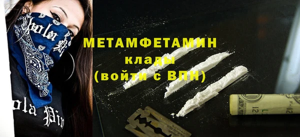 прущая мука Володарск