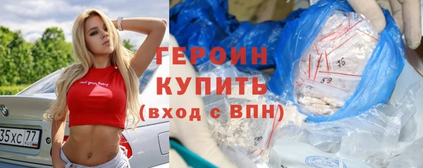 прущая мука Володарск