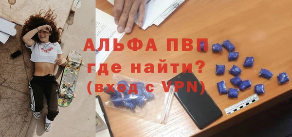 кокаин Волоколамск
