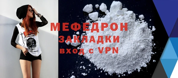 кокаин Волоколамск
