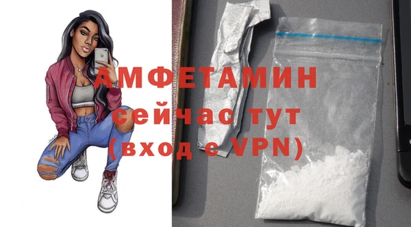 кокаин Волоколамск