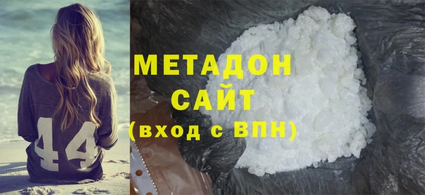 кокаин Волоколамск