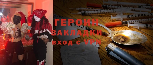 кокаин Волоколамск