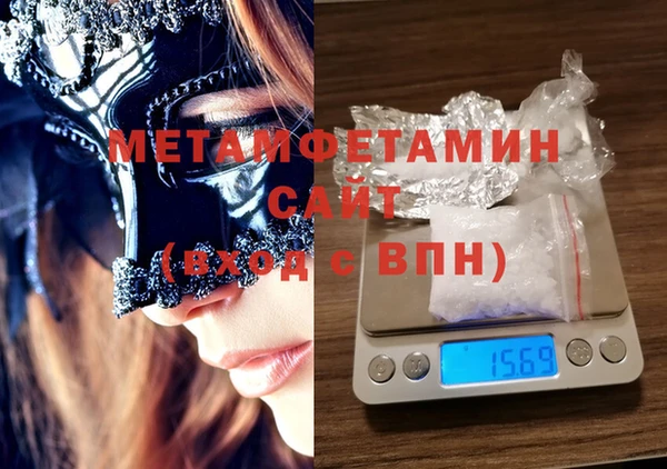 кокаин Волоколамск