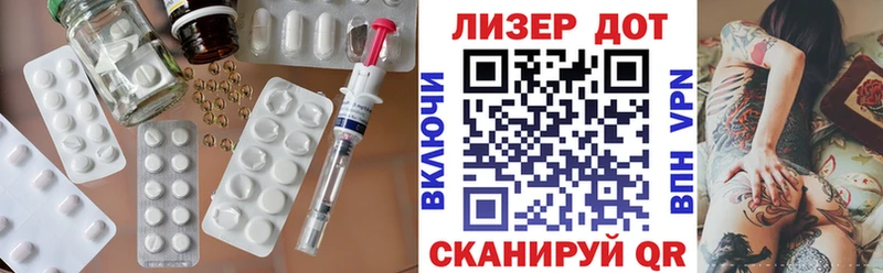 Лсд 25 экстази кислота Купить Кемерово