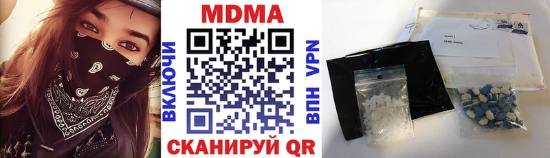 MDMA crystal  Купить закладки  Кемерово 