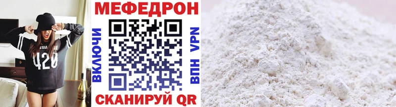Мефедрон кристаллы  Купить закладки  Кемерово 