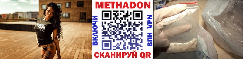 МЕТАДОН мёд  Купить  Кемерово 