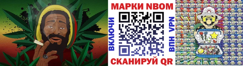 Марки NBOMe 1500мкг Кемерово